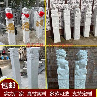 石雕拴马桩汉白玉狮子大象祥云柱中式拴马石麒麟青石庭院装饰摆件