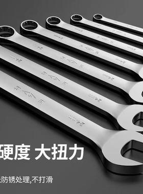 德国精装进口SD/胜达两用扳手工具套装开口梅花双头板手螺母机修