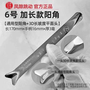 缝隙跳动压缝片美缝剂施工工具瓷砖美缝压板专用钨钢狗骨头阳角器