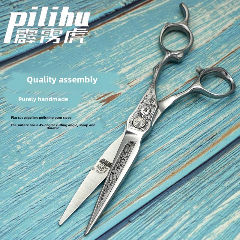 霹雳虎剪刀美发剪发型师专用日本水谷剪刀专业刘海综合结构平剪刀