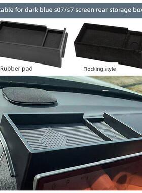 适用于深蓝S07/S7中控导航屏幕后储物盒ETC杂物纸巾盒配件专用品