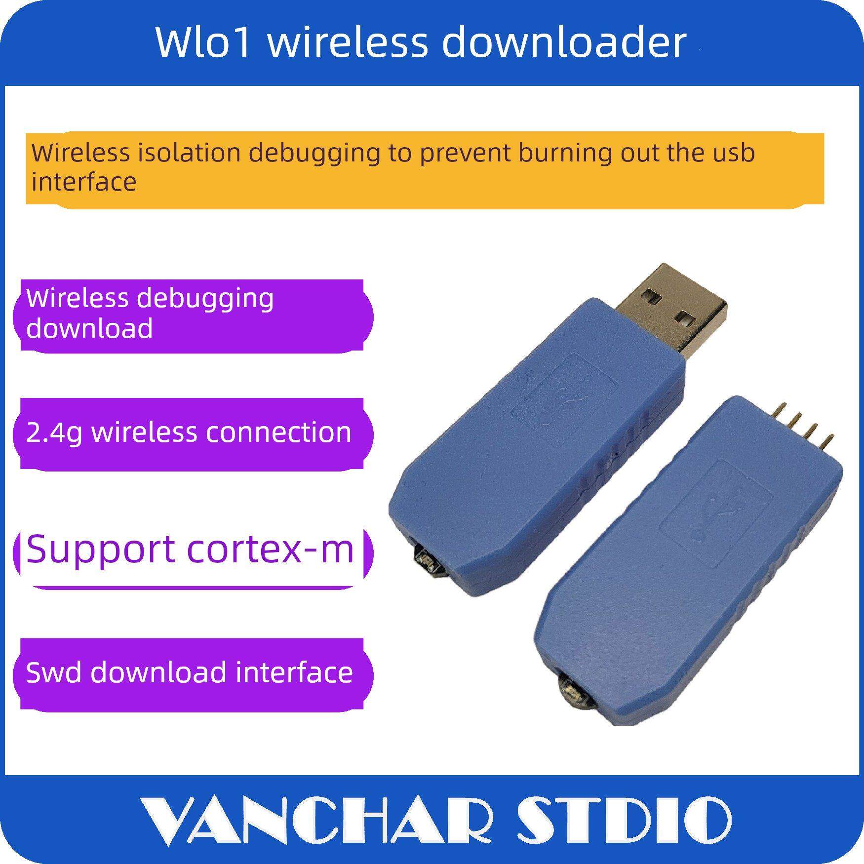 WL01无线下载器CMSIS-DAP无线彷真器调试器STM32烧录器替代STLINK