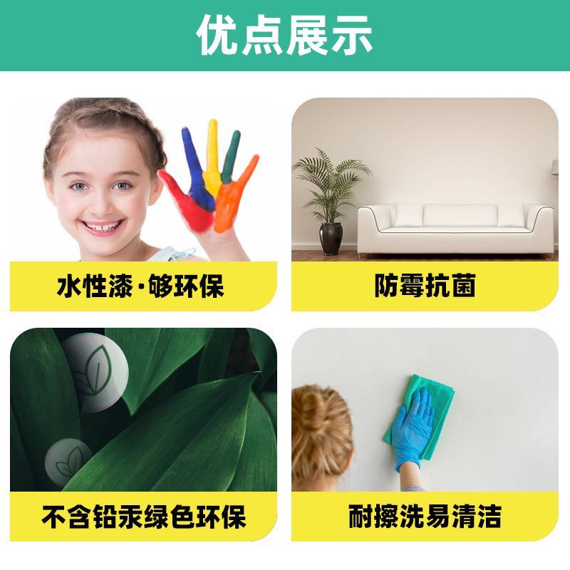 内墙漆家乳胶色漆室内家用白UE00胶漆装水性涂乳料漆