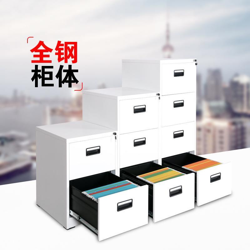 文件柜A4FC挂快劳档案柜抽屉柜办公资料柜四斗卡箱矮柜文件整理柜