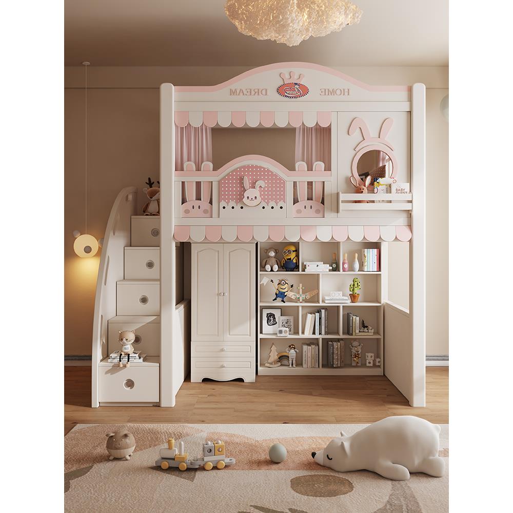 卡通儿童床上下铺上床下桌组合床衣柜书柜一体兔子双层床同宽高箱