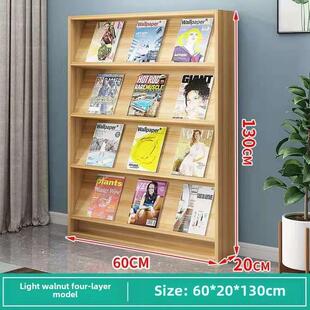 落地式杂志架，期刊架，图画书架，信息推广展示架，木制书报架，