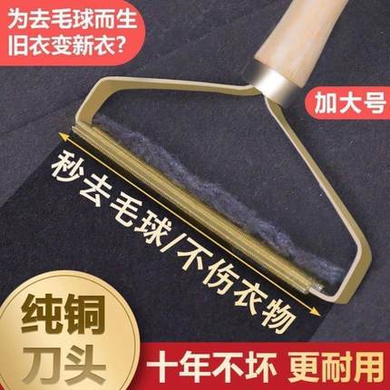 不伤衣物双面刮毛器家用衣服毛呢大衣起球手动除毛去毛球剃毛神器