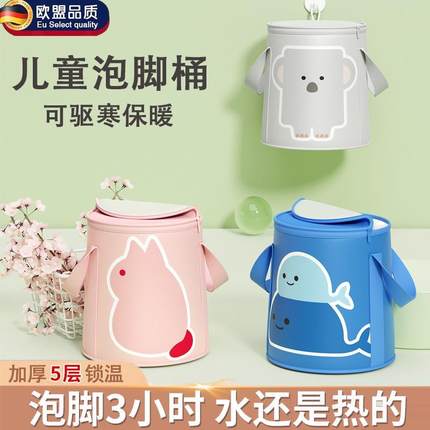 德国可折叠泡脚桶儿童专用过小腿宝宝洗脚足浴家用便携式保温加厚