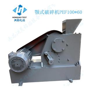 南昌浮悬挂PEF100*60实验室碎石机密封式实验室小型鄂/颚式破碎机