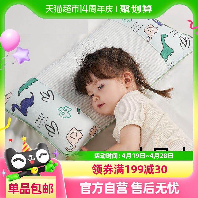 科巢儿童决明子枕头四季专用1宝宝2婴儿枕3个月6岁以7幼儿园小孩