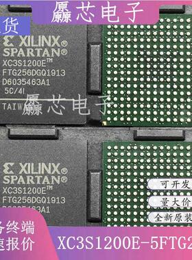 XC3S1200E-4FTG256C/I XC3S1200E-5FTG256C 可编程逻辑控制器芯片
