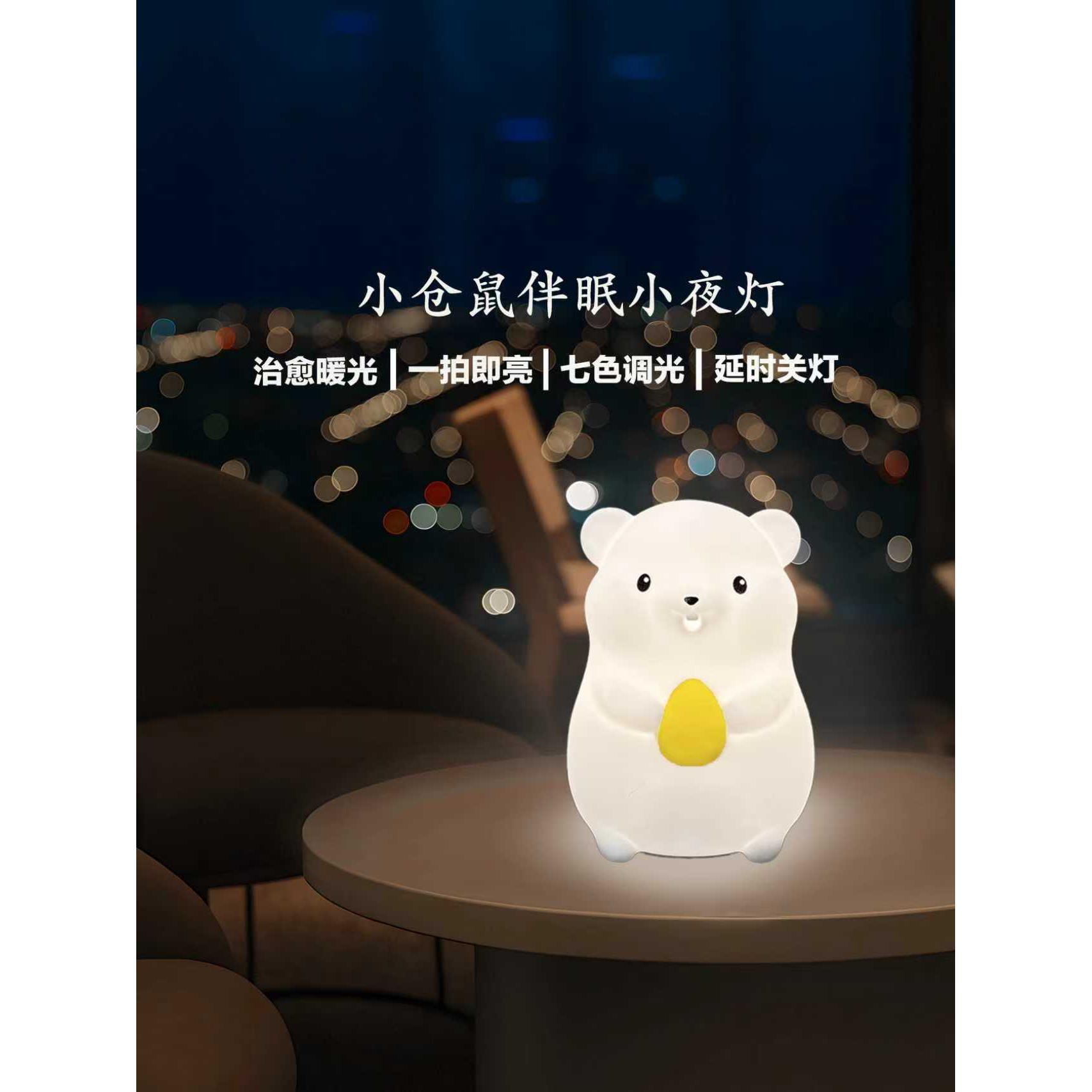 2025新款卧室硅胶小夜灯睡眠夜间婴儿喂奶床头拍拍灯床上宿舍充电