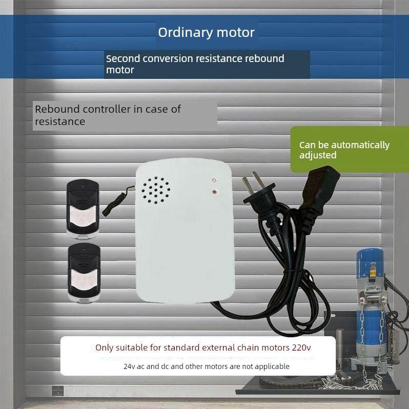 外挂遇阻反弹控制器卷帘门电动车库门220V炼条通用自动调档控制器
