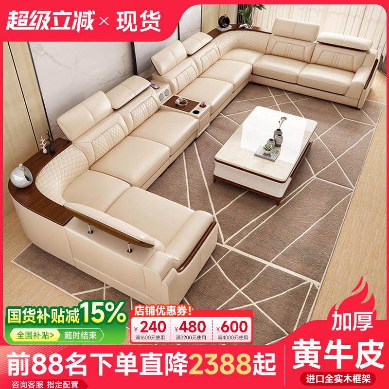 真皮沙发头层牛皮高端现代简约家用客厅KTV别墅大小户U型转角组合