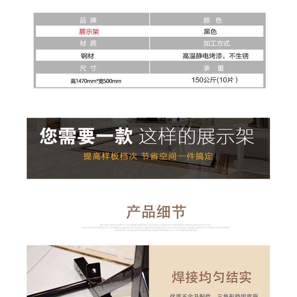 瓷砖展示架300*600瓷砖展示架墙砖展示架400*800墙砖样品陶瓷展具