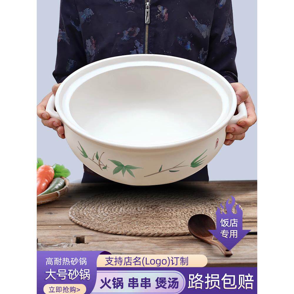 景德镇汝窑陶瓷煲汤专用大号容量砂锅燃气灶耐高温炖汤瓦煲沙锅家
