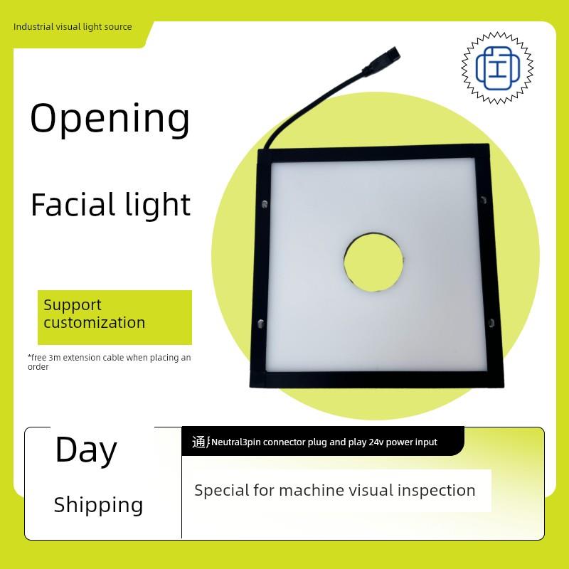 工业视觉检测孔表面光源Led甚至超薄和亮度可定制背光或开孔