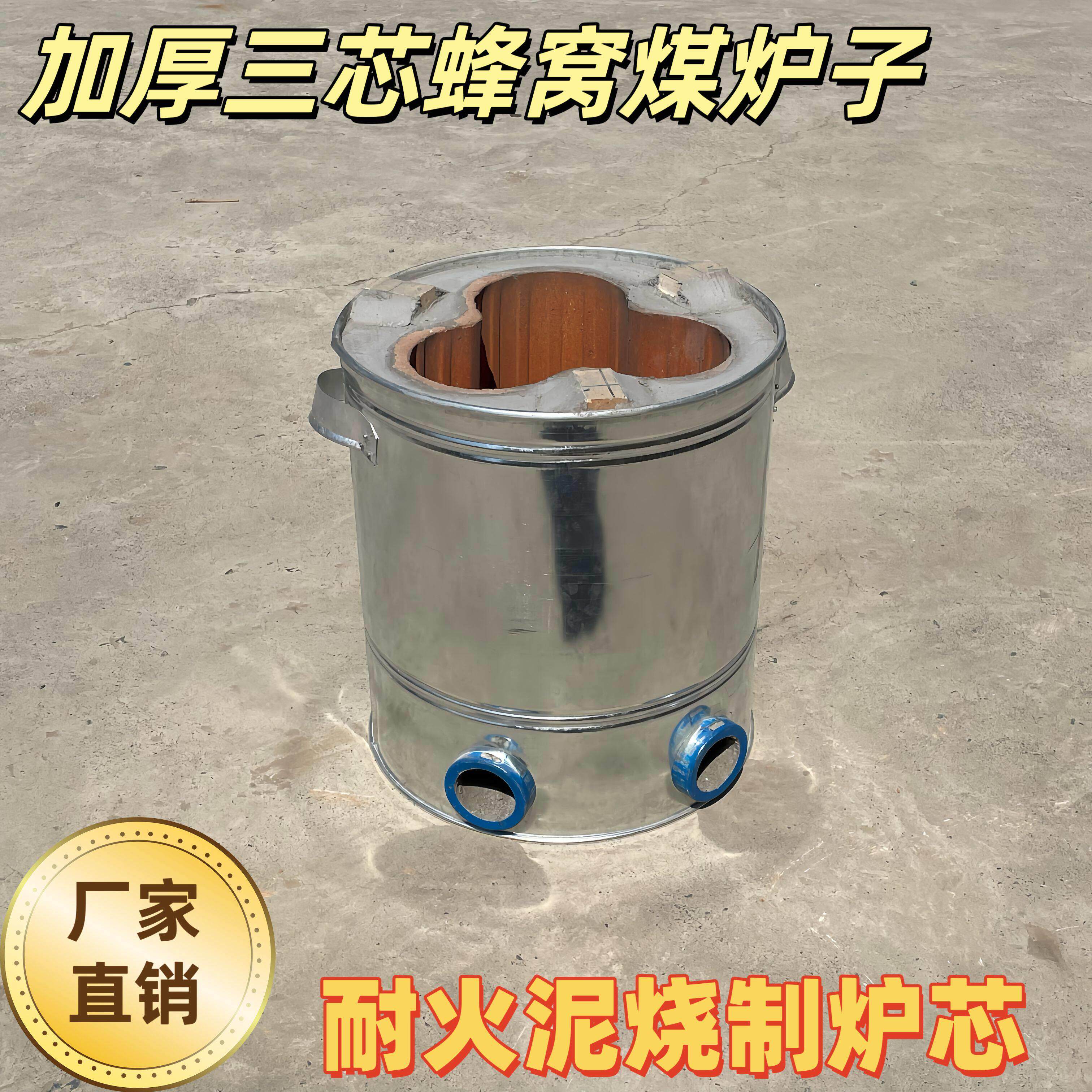 老式三芯梅花炉三眼多孔蜂巢炭炉商用家用炒菜做饭卤肉加厚煤球炉
