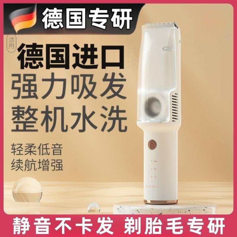 新款婴儿理发器新生儿童电推子超静音自动吸发宝宝剃头发剃发神器