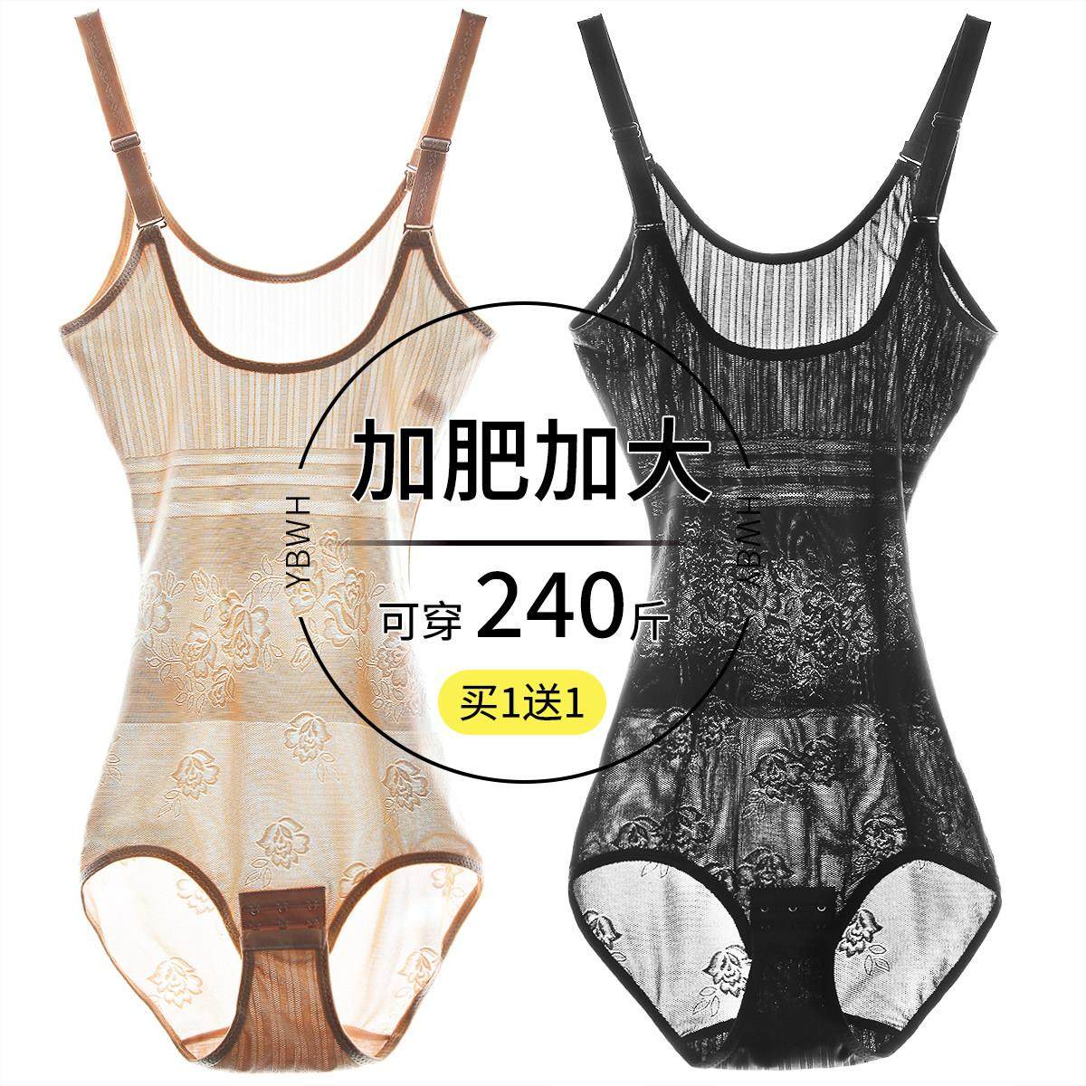 高弹力胖mm大尺码显瘦连身塑身衣收腹束腰小肚子美体塑型内衣超薄,女士内衣/男士内衣/家居服,塑身连体衣,淘宝优惠券,粉丝福利购,淘宝优惠卷