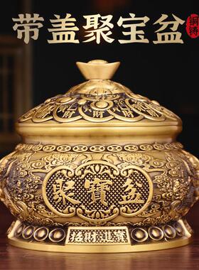 带盖子聚宝盆摆件纯黄铜存钱罐铜制沈万三有盖客厅办公室桌面装饰
