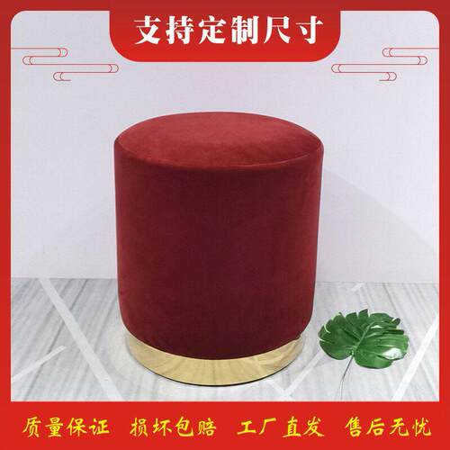 网红家用化妆椅现代简约卧室客厅沙发轻奢小圆墩子搁脚换鞋欧式