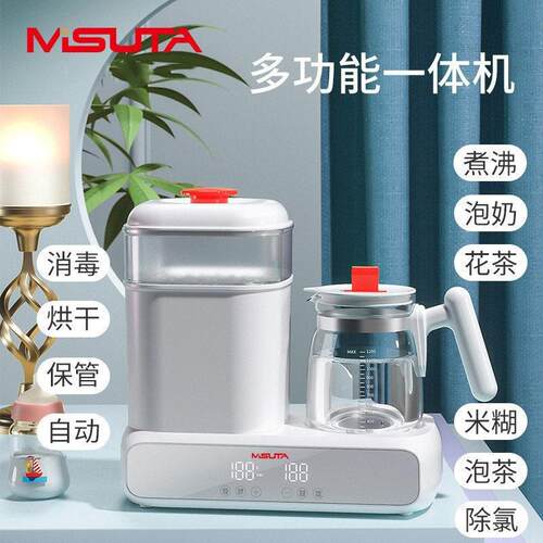 米苏塔恒温热水壶奶瓶消毒烘干二合一婴儿暖奶调奶蒸汽消毒All
