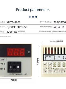 2002智能数显恒温调节器烤箱温度控制器Kept100型