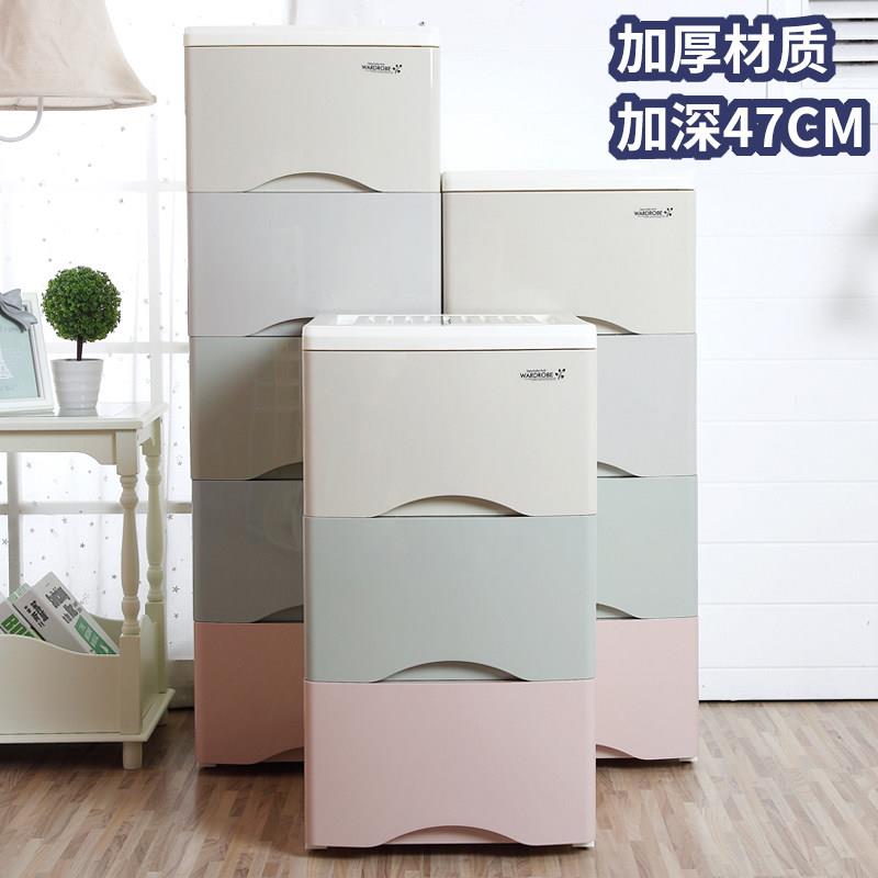42cm宽客厅加厚抽屉式收纳柜子五层塑料宝宝衣柜婴儿储物柜五斗柜