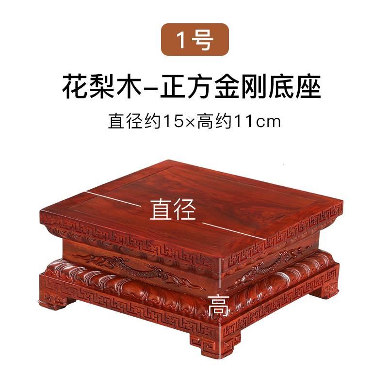 红木雕刻工艺品供奉观音佛像摆件奇石花瓶鱼缸盆景实木质莲花底座