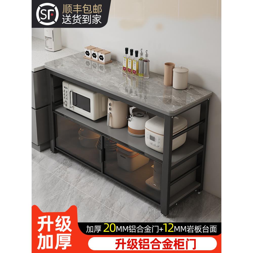 岩板厨房切菜桌置物架落地多层微波炉烤箱架操作台餐边储物柜子