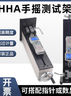 艾固推拉力计测试架 卧式手摇拉力计座实验测试机台立式HHA螺旋机