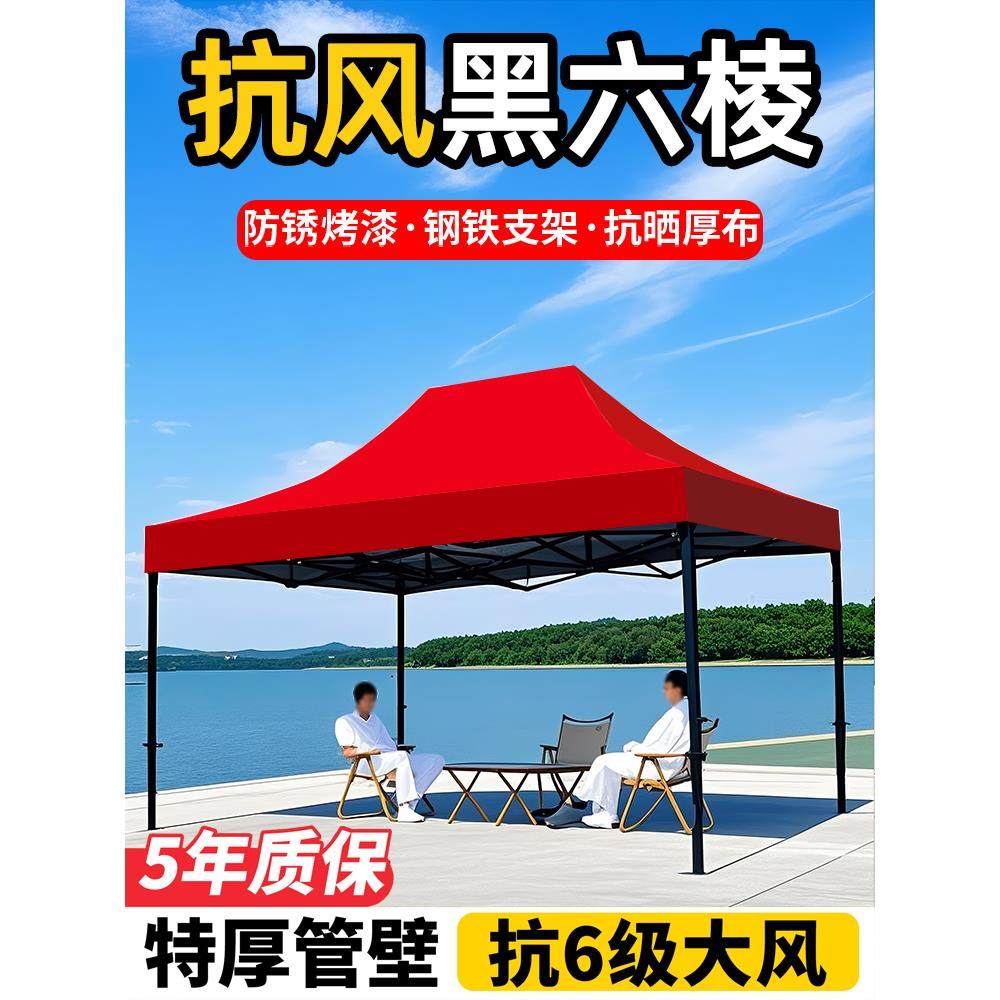 户外防雨遮阳伞摆摊帐篷大方伞户外四角折叠四脚雨棚广告帐篷顶布