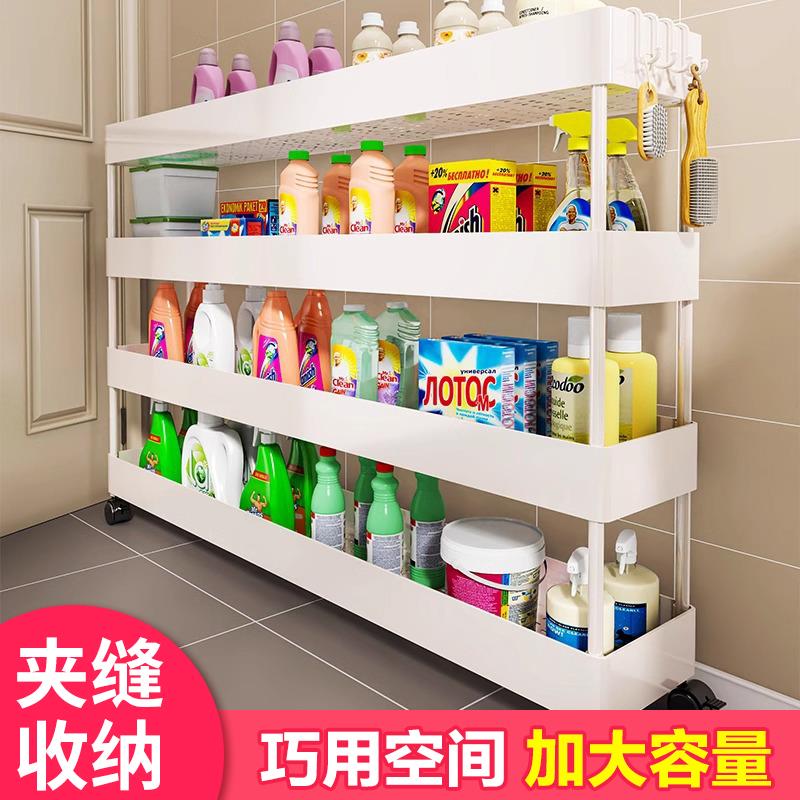 门后极窄置物架夹缝收纳落地小推车浴室化妆室缝隙家用多层架塑料