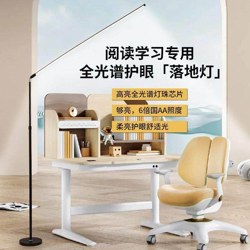 护眼LED伸缩落地灯阅读学习台灯遥控超亮调光语音美容纹眉甲补光