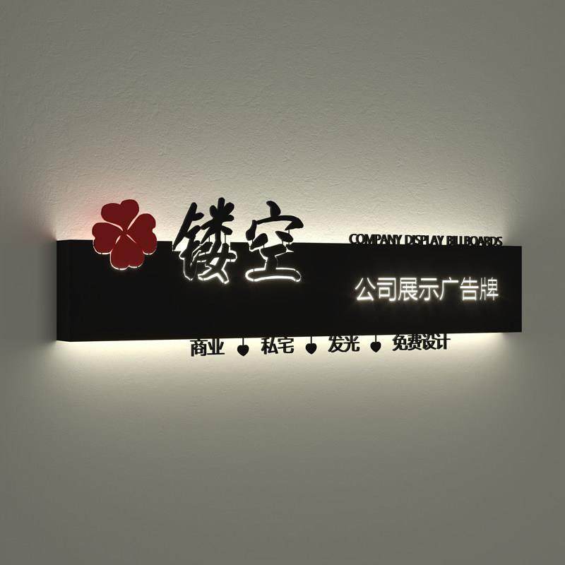 广告牌定制户外店铺背景招牌公司进门形象墙灯箱工作室镂空发光字,商业/办公家具,广告牌/标识牌,淘宝优惠券,粉丝福利购,淘宝优惠卷