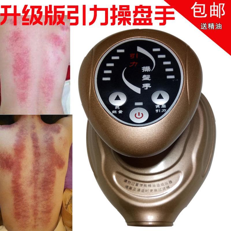 负压吸痧刮痧仪器五行经络刷电动按摩刷经络疏通仪瘦身引力操盘手