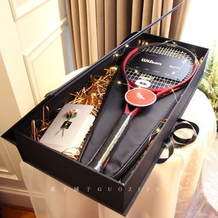 高级感羽毛球拍礼盒空盒网球拍礼品盒包装盒男生长方形超长礼物盒