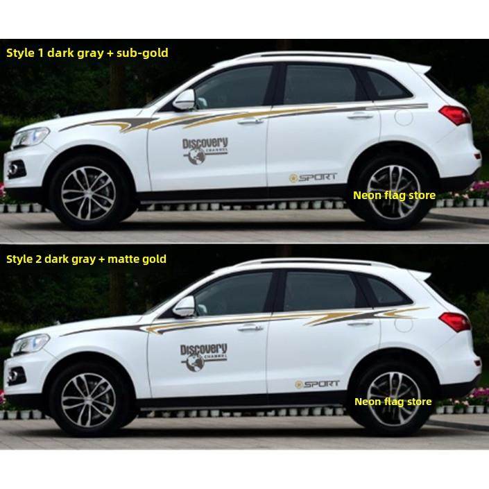 包邮众泰T600车贴拉花 专用RS7车身腰线贴纸 大迈X5CS10贴花彩条