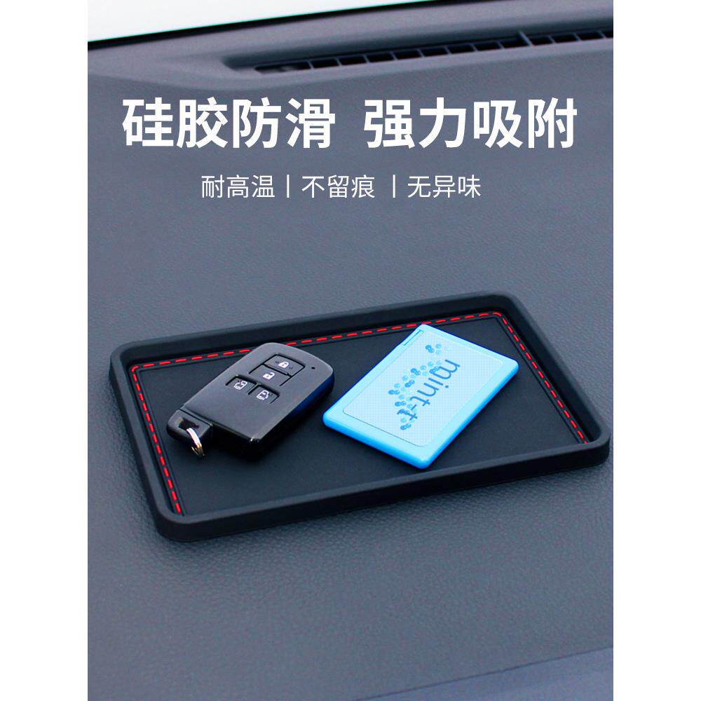 【自营】YAC汽车防滑垫车载手机香水饰品摆件车内车用硅胶置物垫