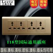 港版 国际通用118型开关插座面板12孔十二孔墙壁暗装 4四位插座英式