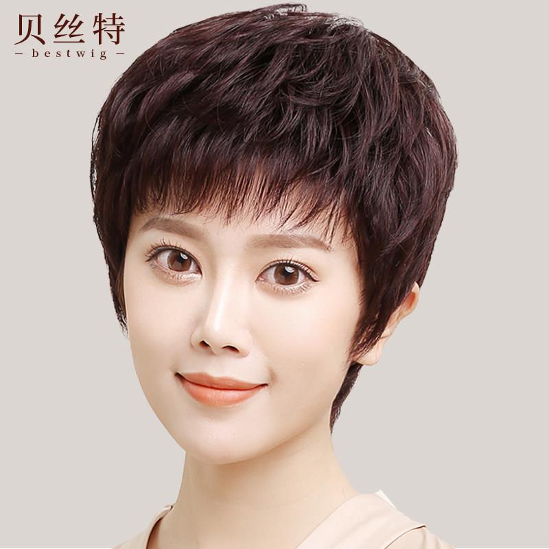 假发全头套女真人发丝短发妈妈款真发假发套自然女士中老年假头发