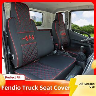 青铃五十铃Kv600 Kv100 100P 600P 700P 4K精灵翼卡车座套全年