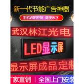 广州led显示屏走字广告屏户外门头屏户外滚动显示屏全彩显示屏定