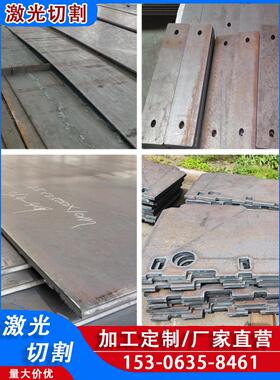 NM360/400/450/500耐磨钢板MN13高锰65mn42crmo/40cr合金板零切