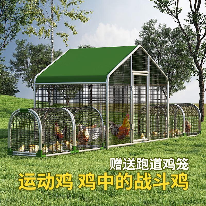 散养鸡隧道笼走地鸡笼跑道笼庭院家养鸡笼溜达鸡笼子家用室外大号