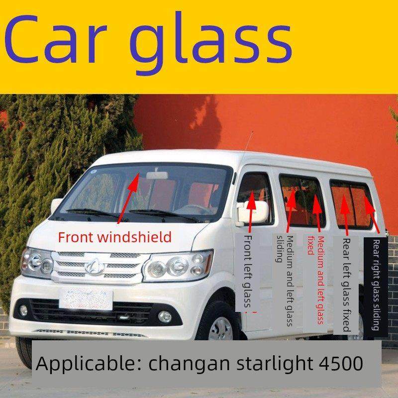 适用于长安星光4500前后挡风玻璃左右车门中间后门后挡板侧窗前门,汽车零部件/养护/美容/维保,车窗及其配件,淘宝优惠券,粉丝福利购,淘宝优惠卷