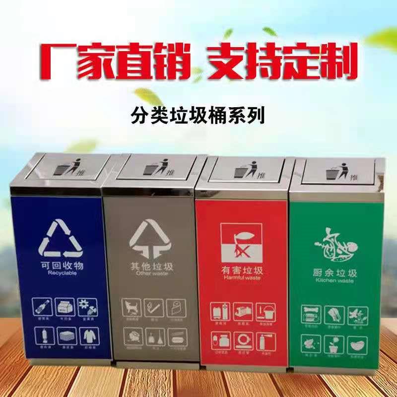 不锈钢果皮桶翻盖 敞开口带灭烟垃圾桶商场写字楼电梯口公共场所
