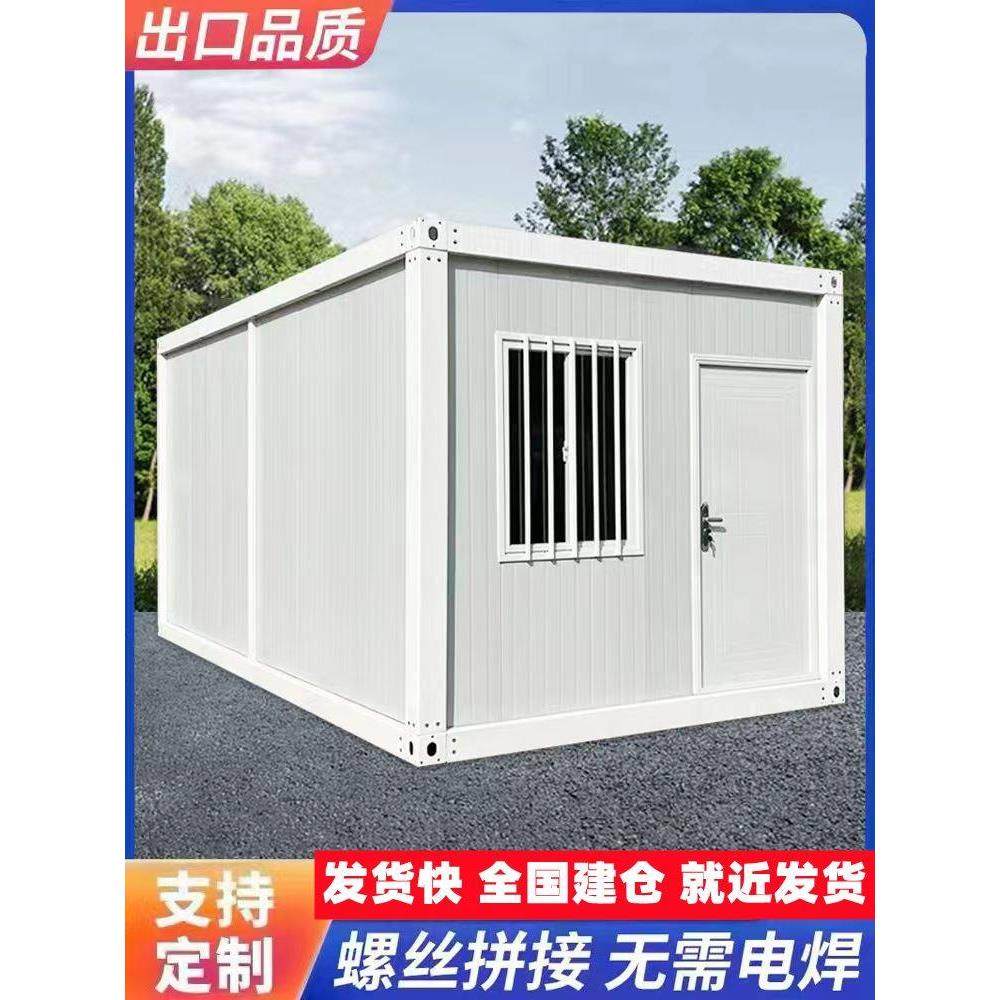 阳光房简易集成房屋移动房住人集装箱活动板房定制带卫生间组装,基础建材,钢结构活动板房,淘宝优惠券,粉丝福利购,淘宝优惠卷