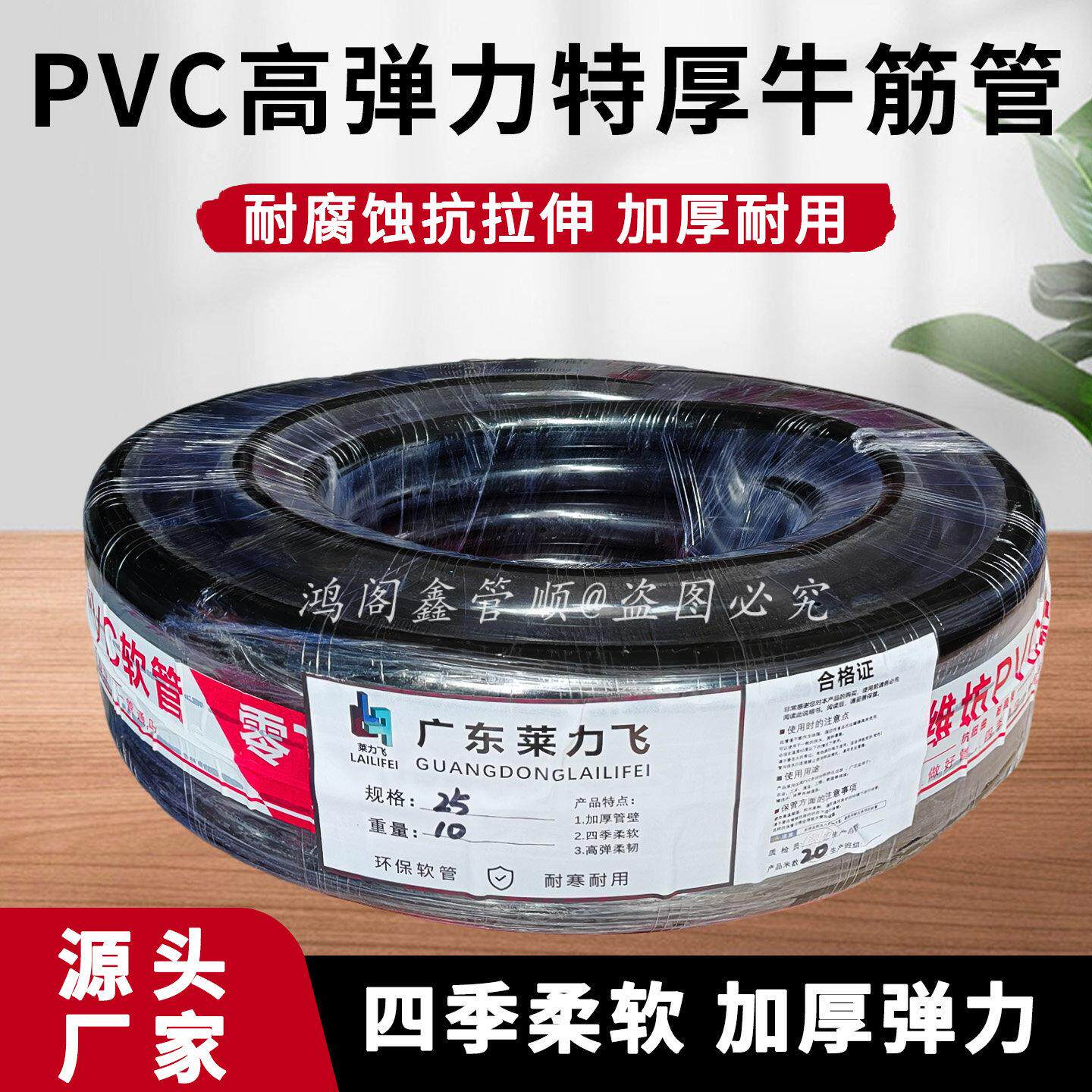 PVC牛筋软管黑色加厚不打折防晒塑料管家用浇花鱼缸4分6分1寸水管